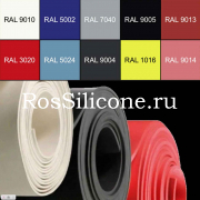 Листы силиконовые (пластины) 1х1000 мм (Россия)